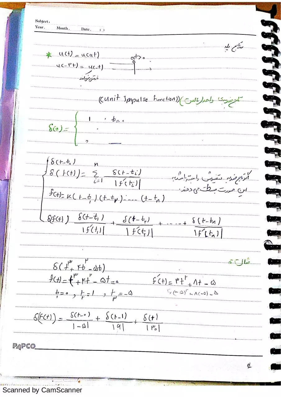 Page 5 of 36, Signal (Mojtahedi) (Mahdipour)