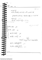 Page 2, Signal (Mojtahedi) (Mahdipour)
