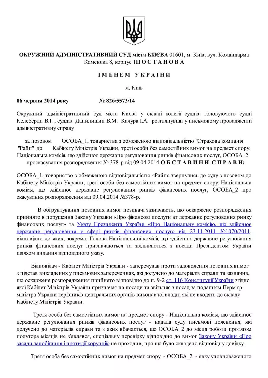 Page 1 of 5, adminsud Volkov