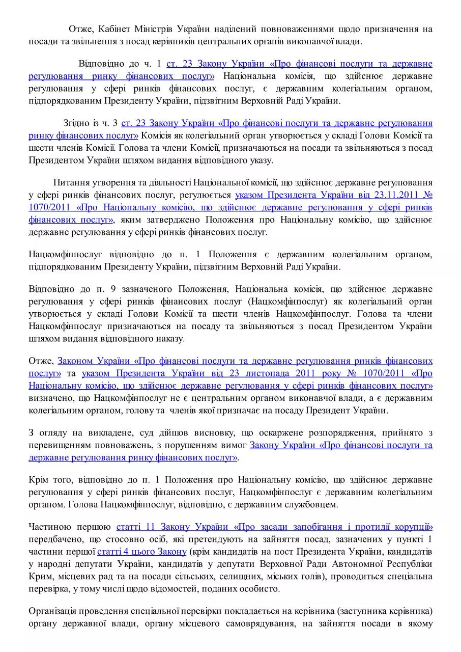Page 3 of 5, adminsud Volkov