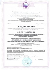 Page 1, Проект