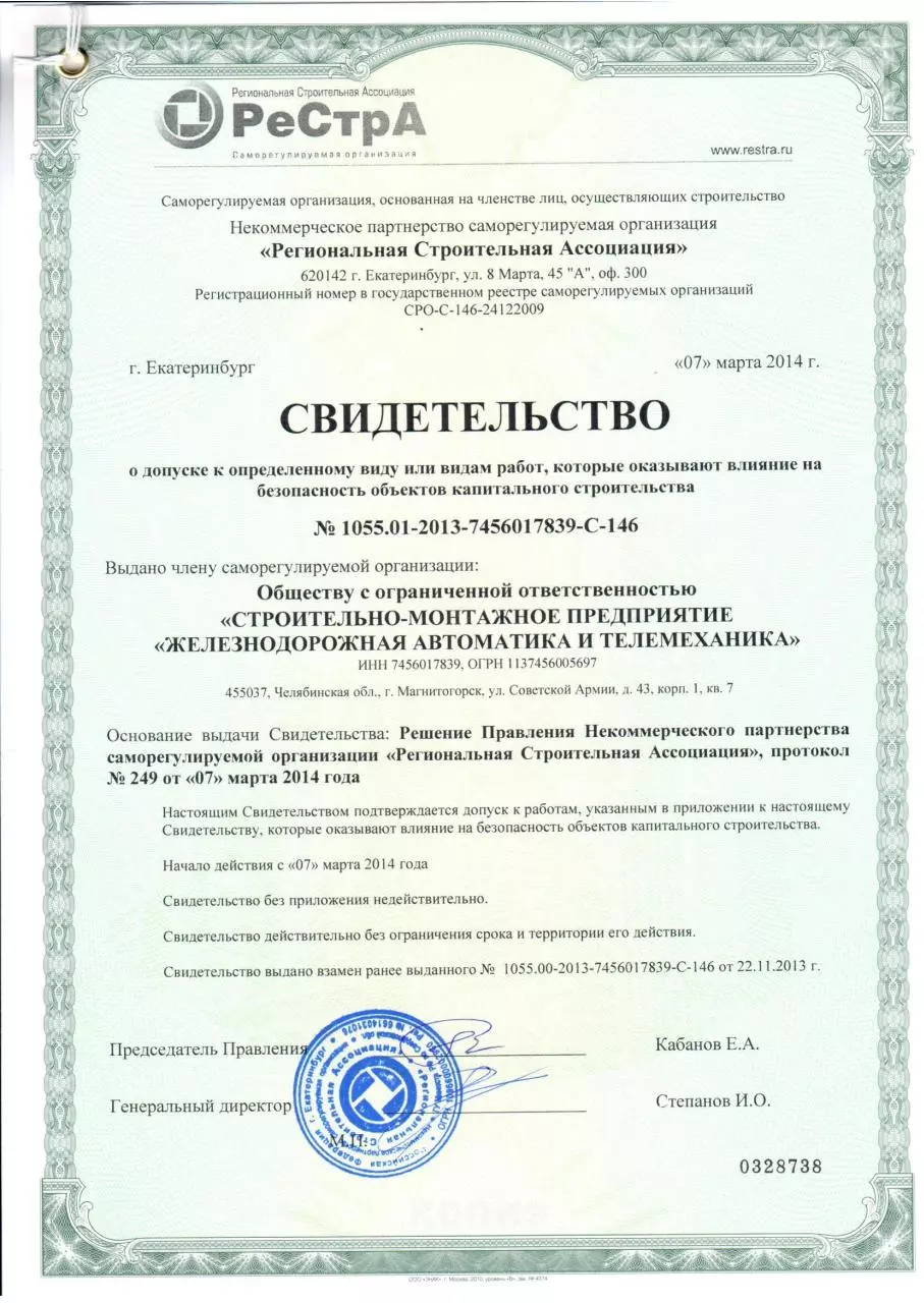 Page 1 of 4, Новое