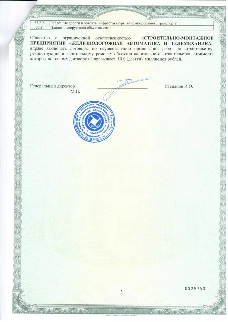 Page 3 of 4, Новое