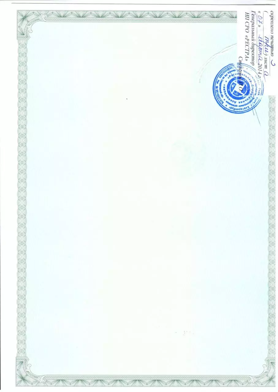Page 4 of 4, Новое
