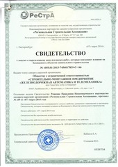Page 1, Новое
