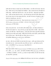 Page 3, Monobigganer koyekti guruttopurro bishoy (PC version)
