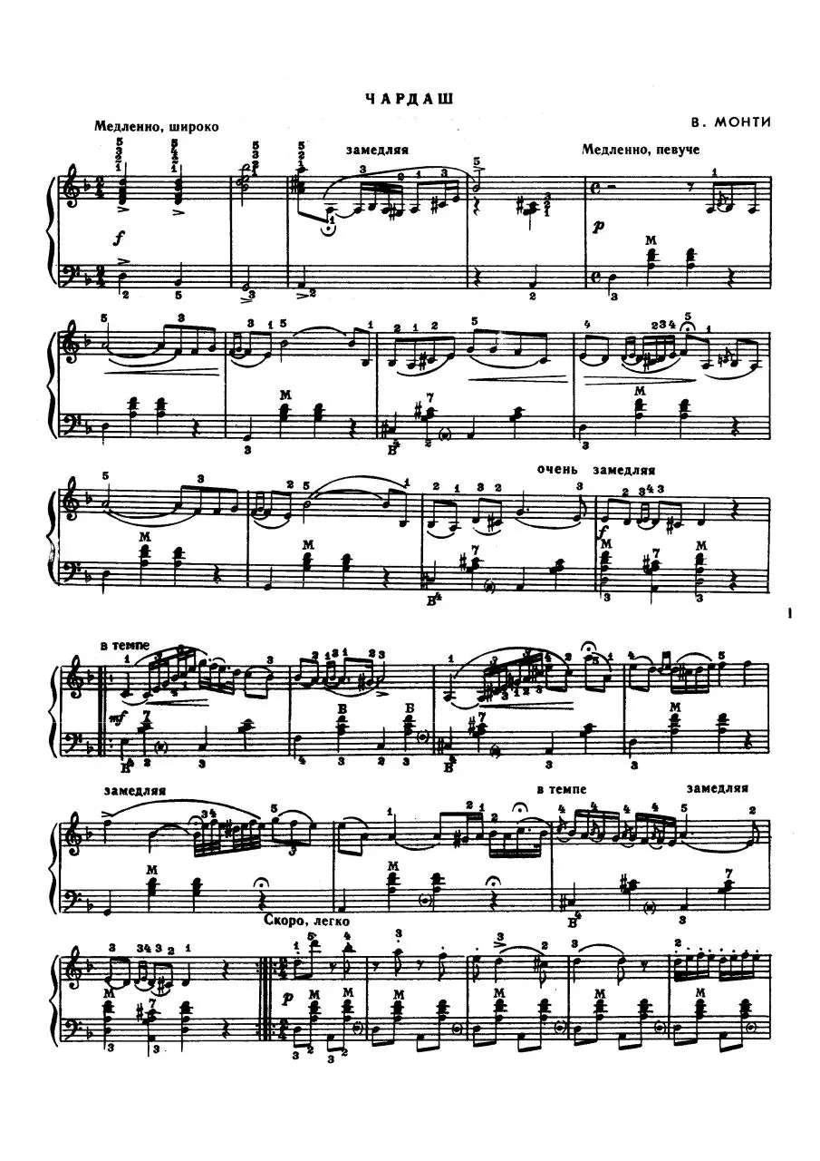 Page 1 of 4, Czardasz Monti