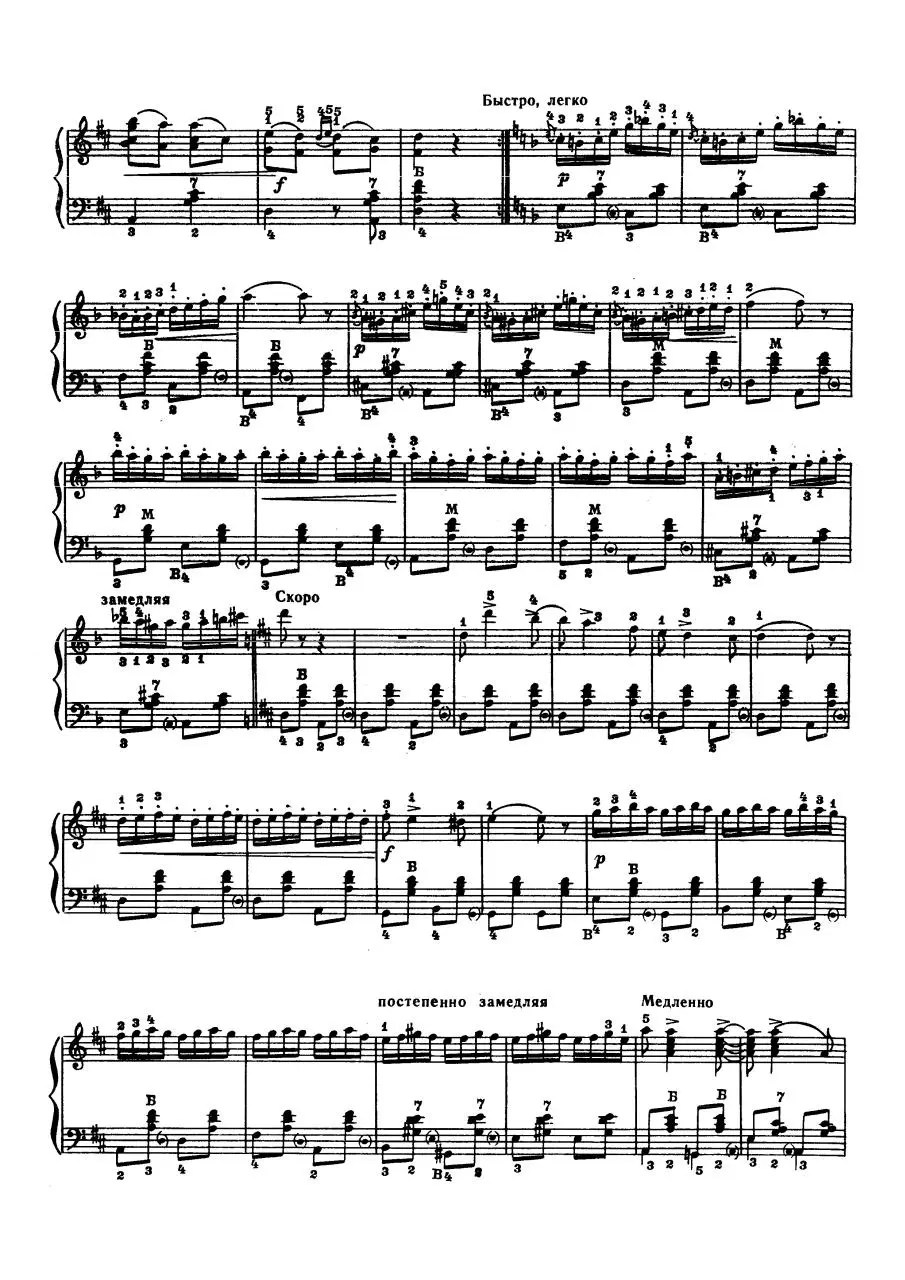 Page 3 of 4, Czardasz Monti
