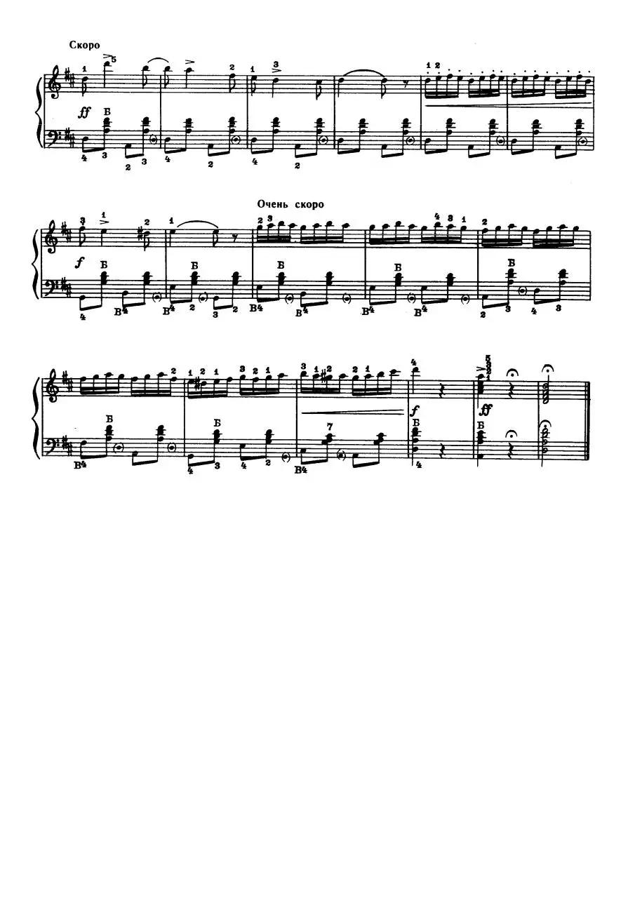 Page 4 of 4, Czardasz Monti