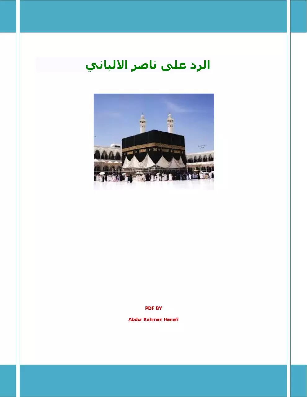 Page 1 of 44, على ناصر الالباني