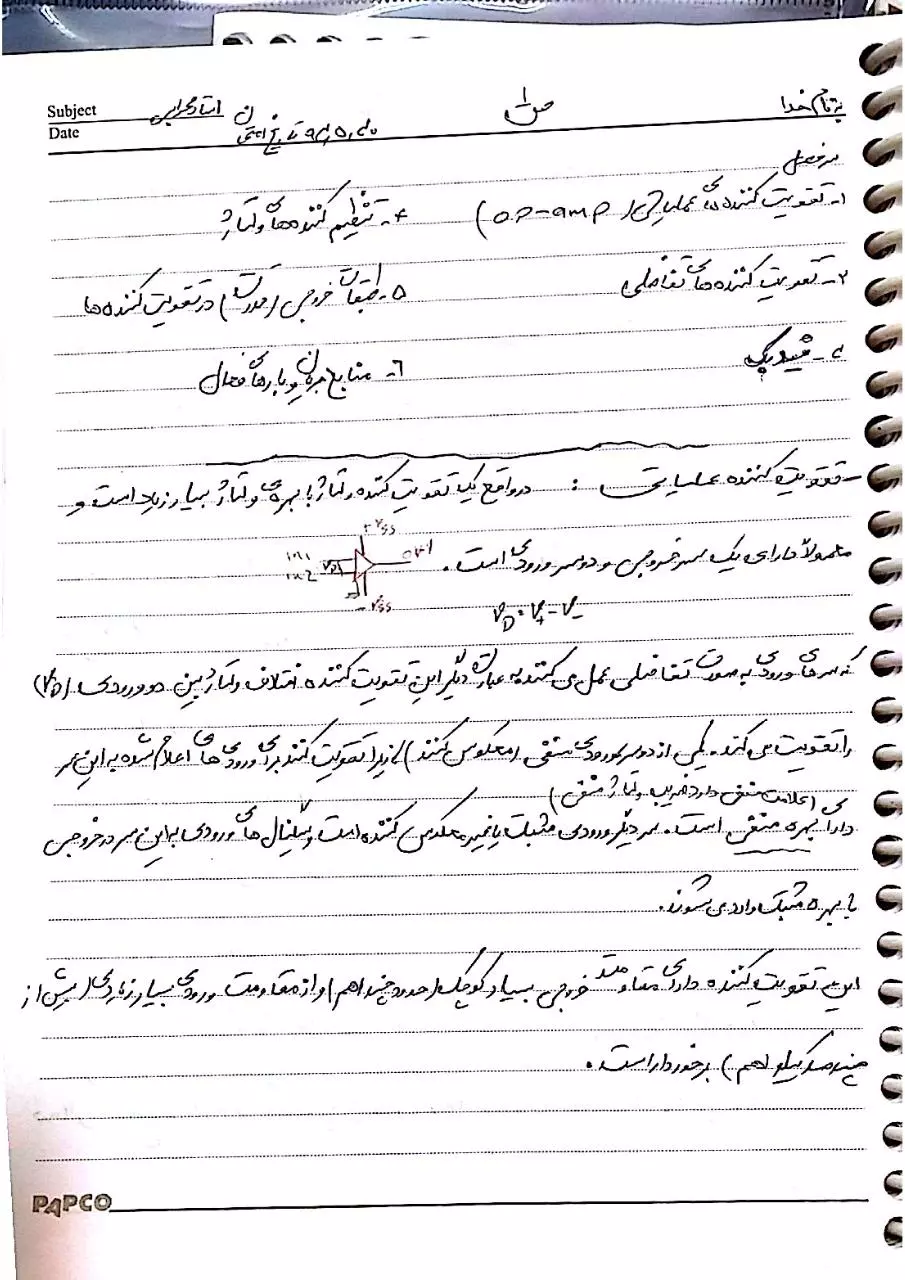 Page 1 of 50, Electronic 2 (Mehrabi) (Azimi)