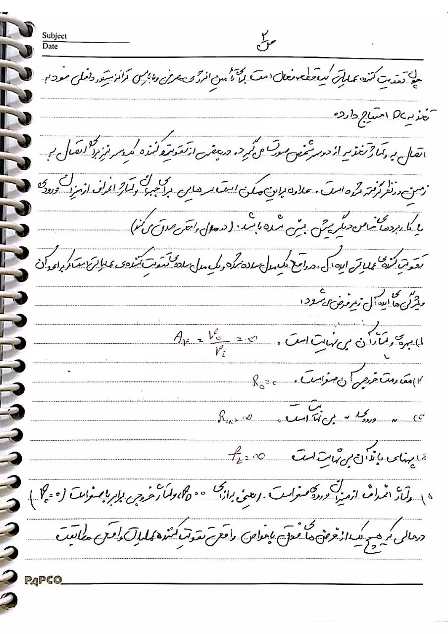 Page 2 of 50, Electronic 2 (Mehrabi) (Azimi)