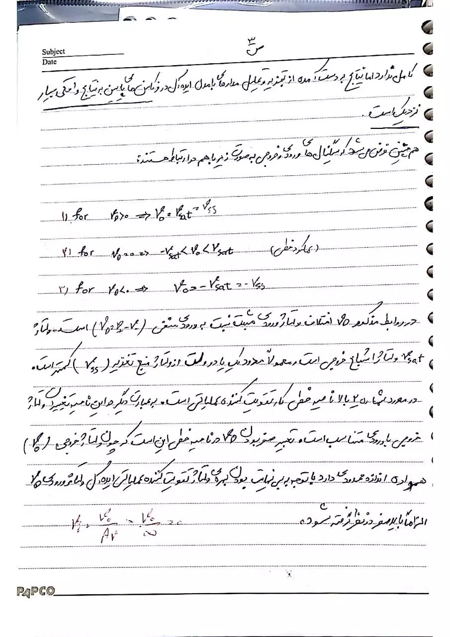 Page 3 of 50, Electronic 2 (Mehrabi) (Azimi)