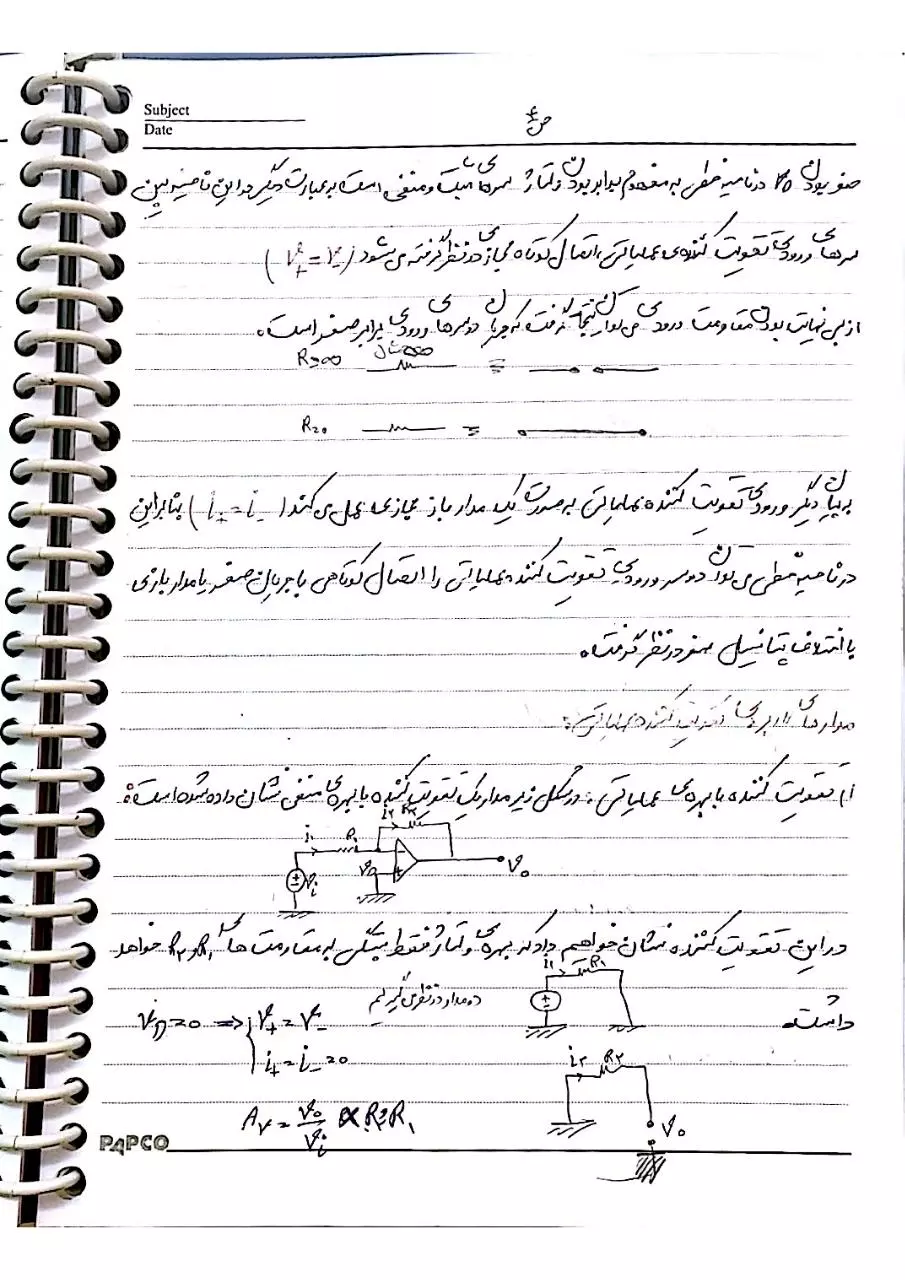 Page 4 of 50, Electronic 2 (Mehrabi) (Azimi)