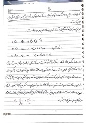 Page 3, Electronic 2 (Mehrabi) (Azimi)