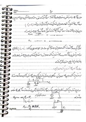 Page 4, Electronic 2 (Mehrabi) (Azimi)