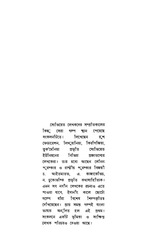 Page 3, Diner Aloy Short Stories