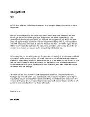 Page 1, হাট