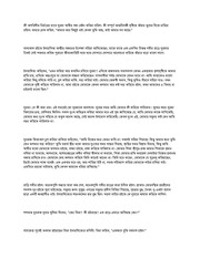 Page 5, হাট