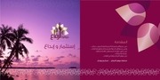 Page 3, refaa brochure