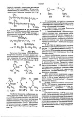 Page 2, Strain of fungus Cunninghamella verticillata VKPM F 430