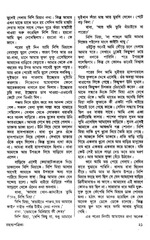 Page 3, nishi mia