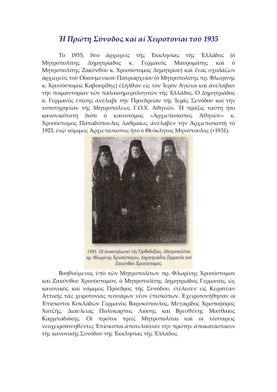 Page 1 of 1, 1935Consecrations