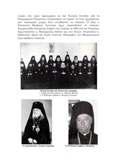 Page 4, 1960AcacianConsecrationsGrk