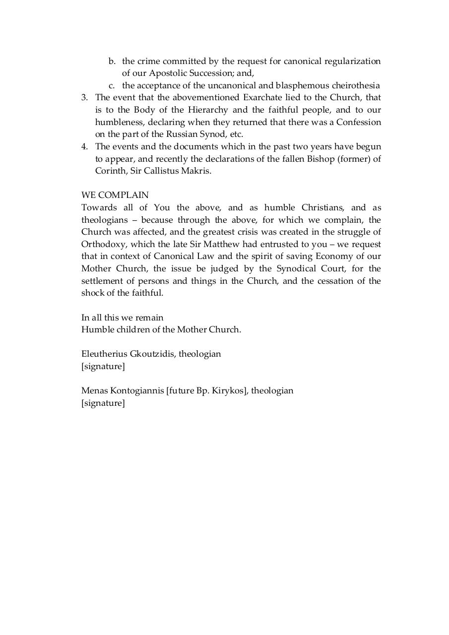Document preview CheirothesiaKontogiannisGkoutzidis1977eng.pdf - page 2/2
