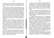 Page 3, CommunionDemopoulos