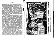 Page 4, CommunionDemopoulos