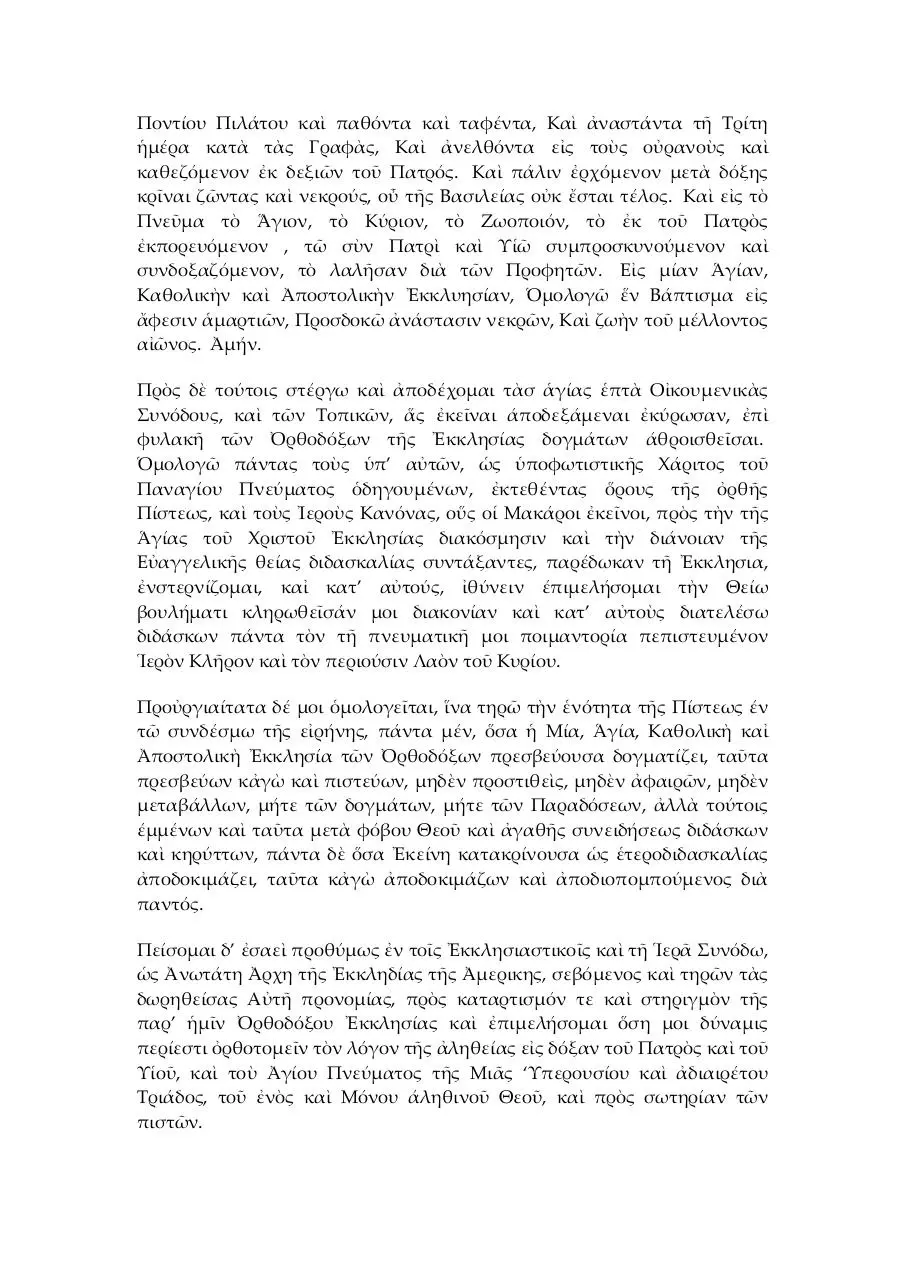 Page 2 of 9, consecrationservicegrk