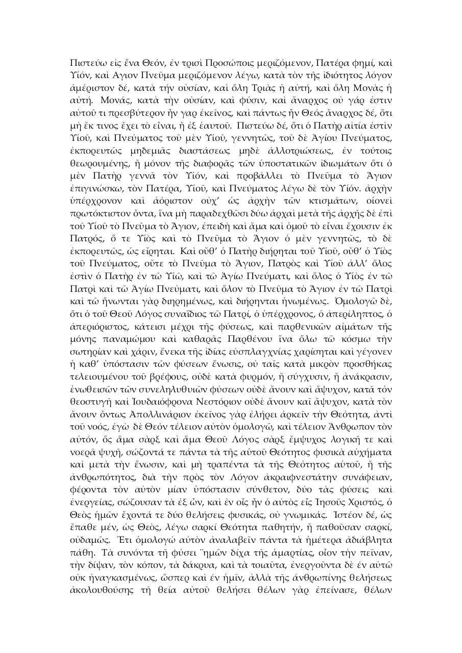 Page 3 of 9, consecrationservicegrk