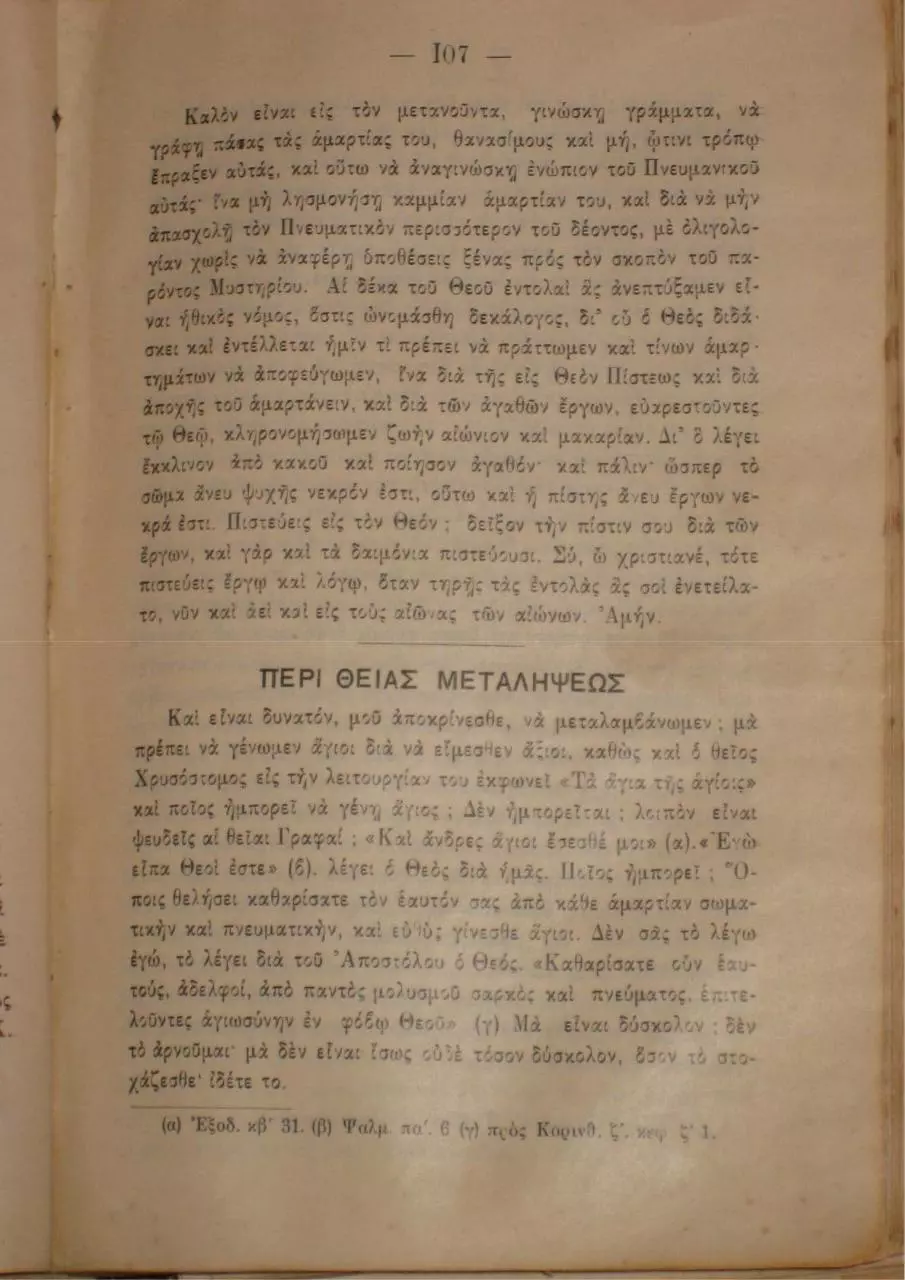 Page 1 of 5, contrakirykii04