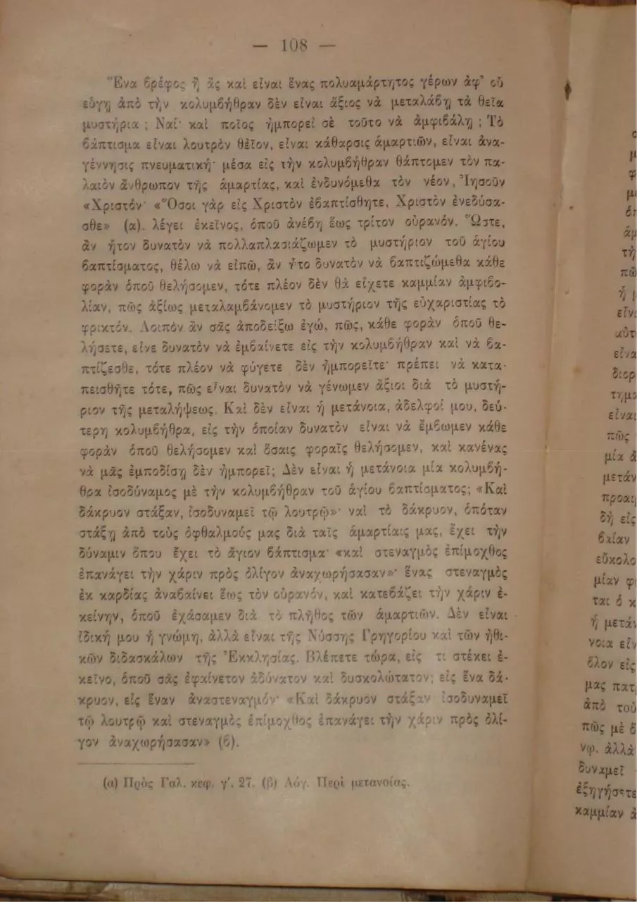 Page 2 of 5, contrakirykii04