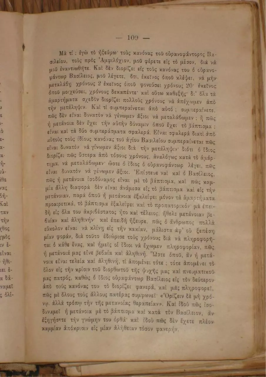 Page 3 of 5, contrakirykii04