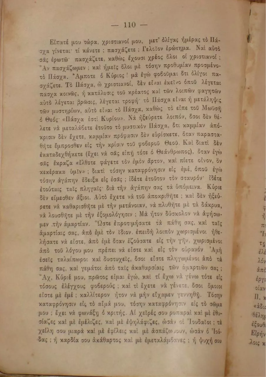 Page 4 of 5, contrakirykii04
