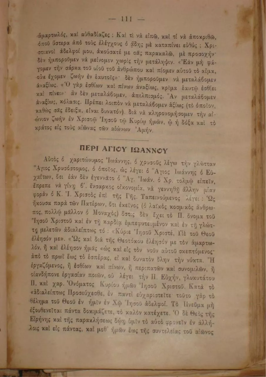 Page 5 of 5, contrakirykii04