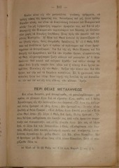 Page 1, contrakirykii04