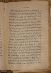 Page 3, contrakirykii04