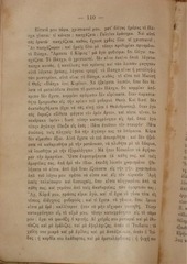 Page 4, contrakirykii04