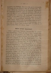 Page 5, contrakirykii04