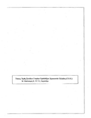 Page 2, Encyc2007grk