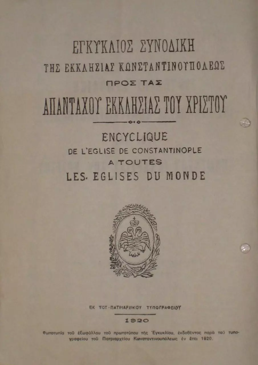 Page 2 of 7, encyclical1920