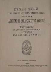 Page 2, encyclical1920