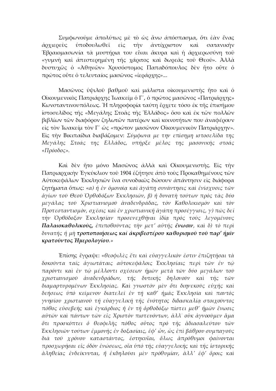 Page 2 of 5, JoachimIIImasonGrk