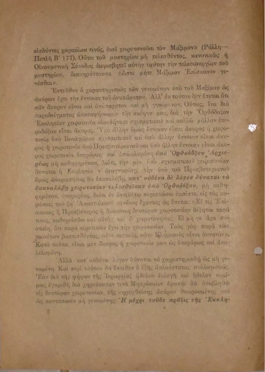 Page 2 of 16, KGO19481101original