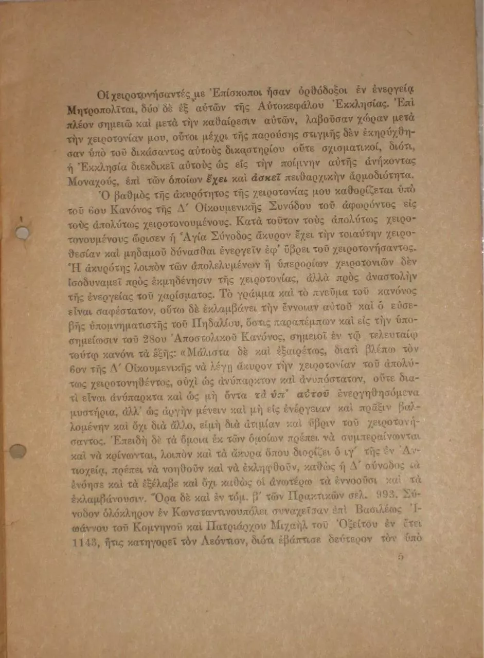 Page 5 of 16, KGO19481101original
