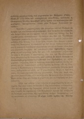 Page 2, KGO19481101original