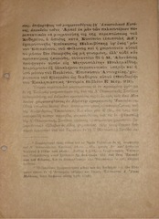 Page 3, KGO19481101original